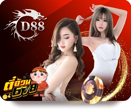 บาคาร่า (82)